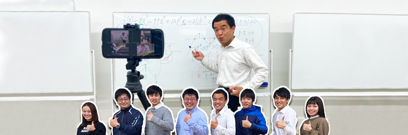 講師紹介